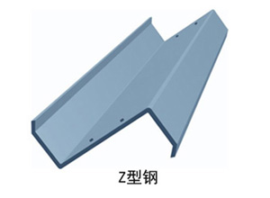 Z型钢 温州Z型钢加工